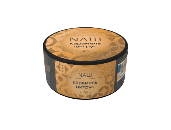 NAШ Карамель цитрус, 100 гр