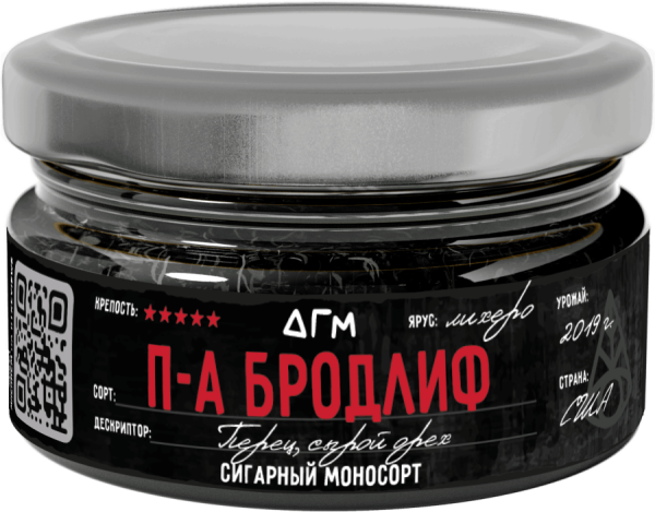 Dogma 100% П-А Бродлиф Лихеро, 20 гр
