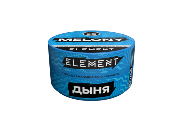 Element Вода Дыня (Melony) Б, 25 гр