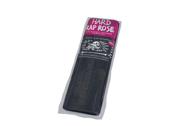 HLGN Hard - Rap Rose (Малиново-розовый лимонад), 200 гр 