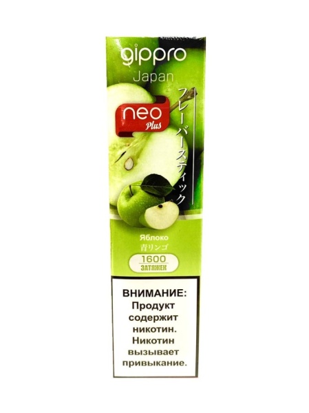 Gippro Neo Plus Яблоко