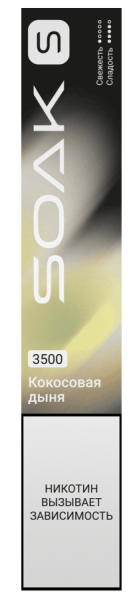 SOAK S New Melon Coconut (Кокосовая Дыня)