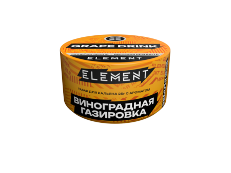 Element Земля Виноградный напиток (Grape Drink) Б, 25 гр