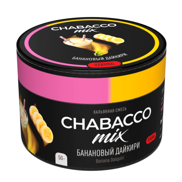Chabacco Strong Mix Banana Daiquiri (Банановый Дайкири) Б, 50 гр