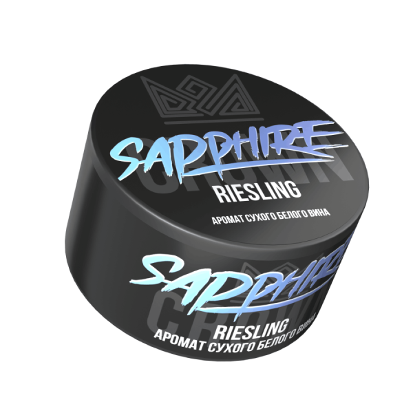 Sapphire Crown с ароматом Riesling (Рислинг), 25 гр