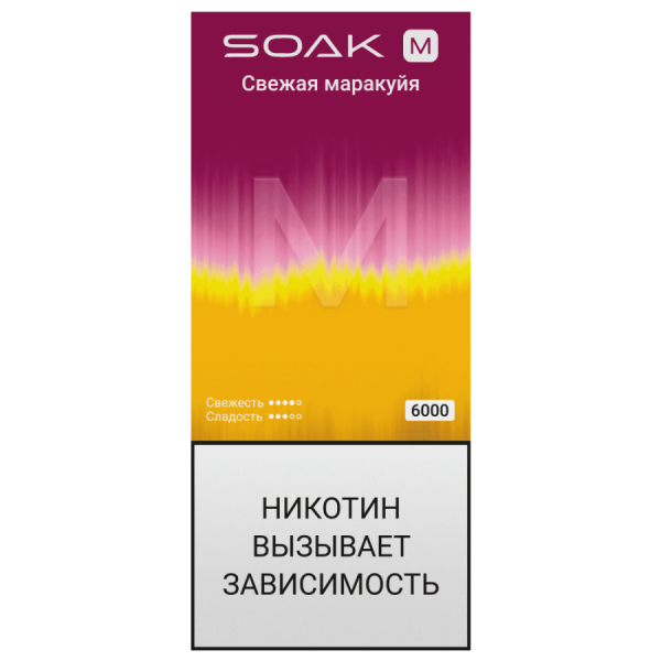 SOAK M New Fresh Passion Fruit (Свежая маракуйя)