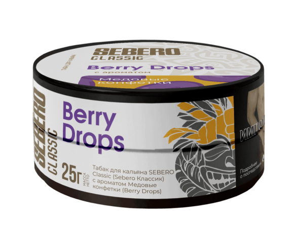 Sebero с ароматом Медовые конфетки (Berry Drops), 25 гр