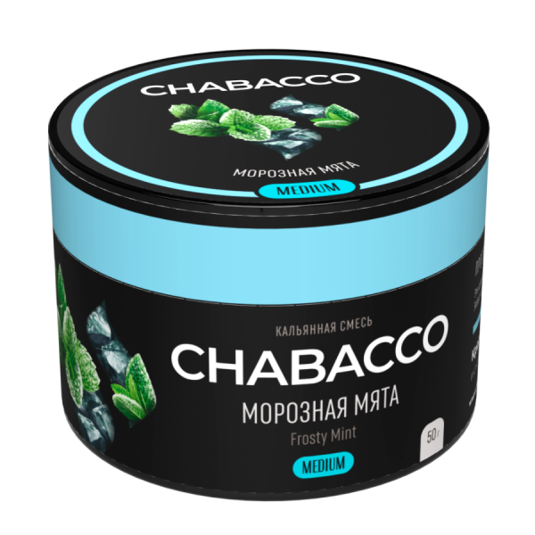 Chabacco Medium Frosty Mint (Морозная Мята) Б, 50 гр