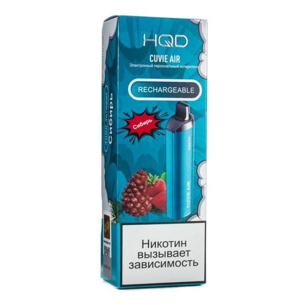 HQD Cuvie AIR Siberia / Сибирь