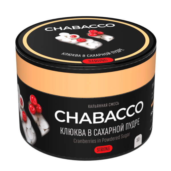 Chabacco Strong Cranberries in powdered sugar (Клюква в сахарной пудре) Б, 50 гр