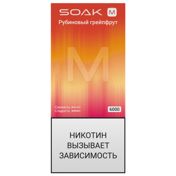 SOAK M New Ruby Grapefruit (Рубиновый грейпфрут)