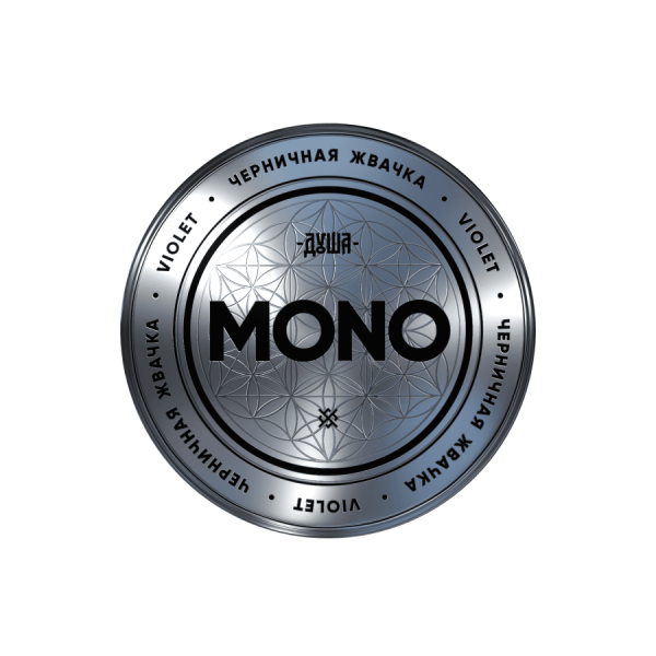 ДУША MONO Violet (Черничная жвачка), 25 гр
