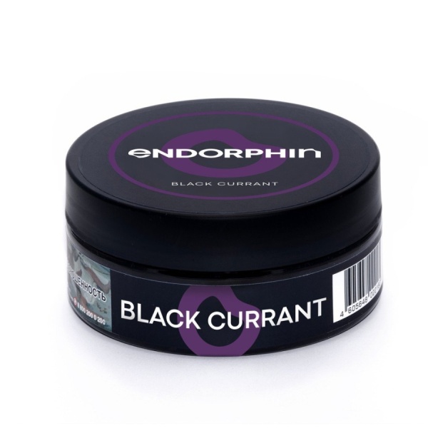 Endorphin Black Currant (с ароматом черной смородины), 125 гр