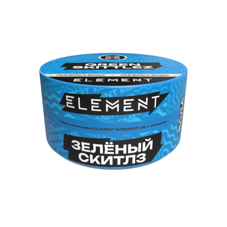 Element Вода Зелёный скитлз (Green Skittlez) Б, 25 гр