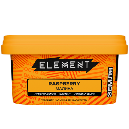 Element Земля Малина (Raspberry), 200 гр