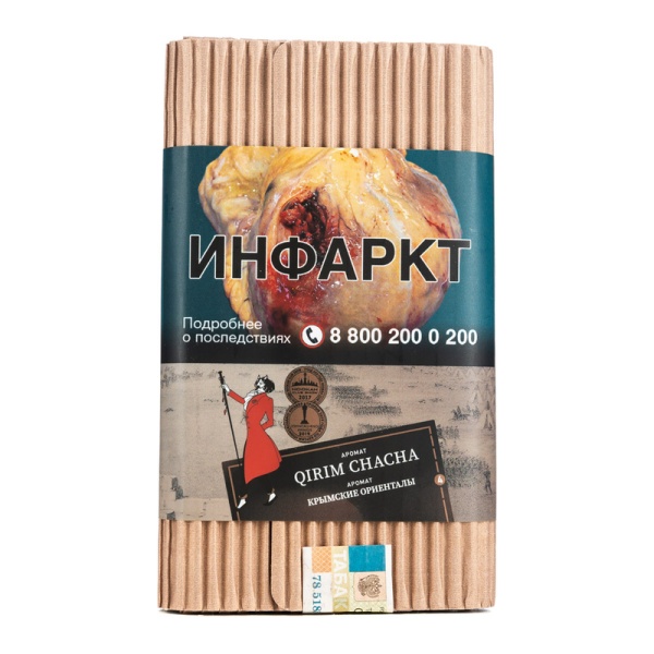 Satyr Qirim Chacha (Крымские Ориенталы), 100 гр