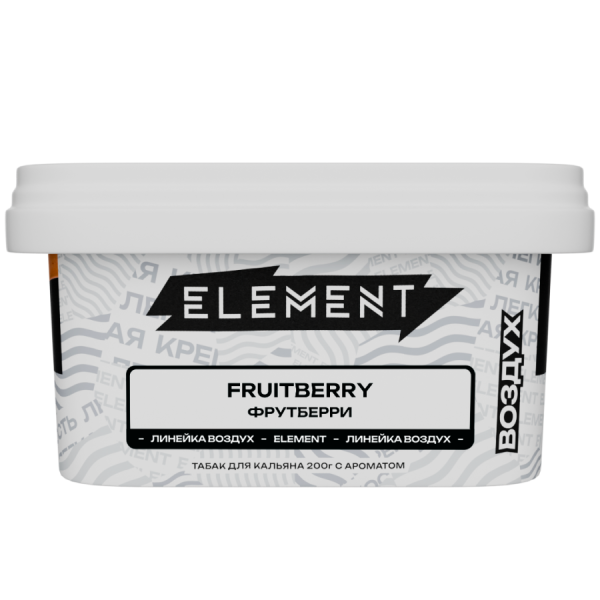 Element Воздух Фрутберри (Fruitberry), 200 гр