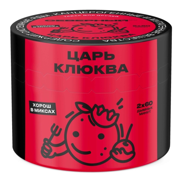 Ветер Северный Царь Клюква, 40 гр