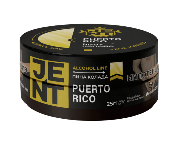 Jent Alcohol Line с ароматом Пина колада (Puerto Rico), 25 гр