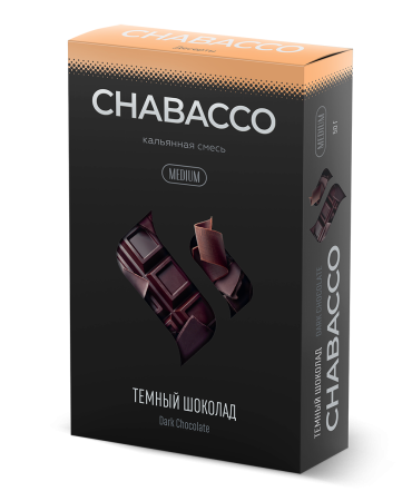 Chabacco Medium Dark Chocolate (Темный Шоколад), 50 гр