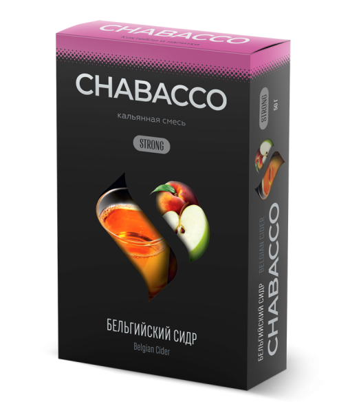 Chabacco Strong Belgian Cider (Бельгийский Сидр), 50 гр