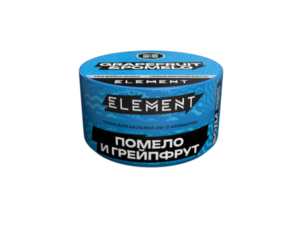 Element Вода Помело-Грейпфрут (Pomelo&Grapefruit) Б, 25 гр