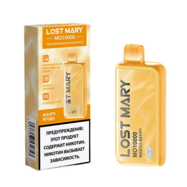Lost Mary МО10000 Mango Berry (Манго ягода) МТ