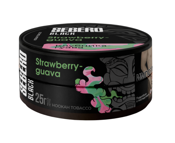 Sebero Black с ароматом Клубника-Гуава (Strawberry-guava), 25 гр