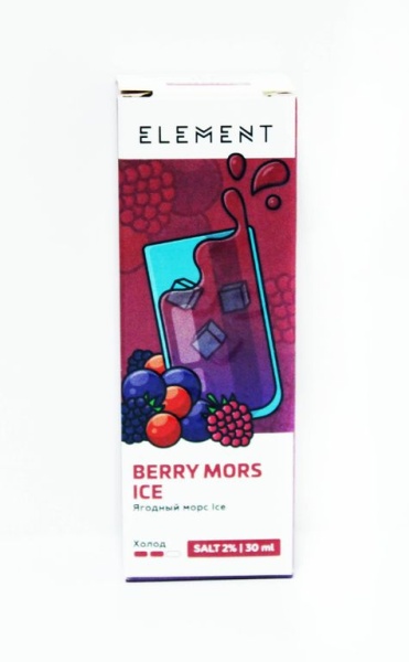 Element Salt Berry Mors Ice (Холодный Ягодный Морс), 20 - 30мл
