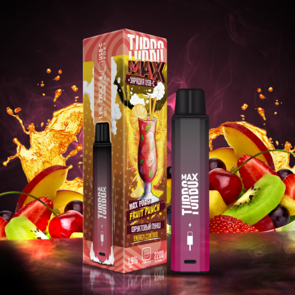 TURBO MAX 2200 - Fruit Punch (Фруктовый пунш) 