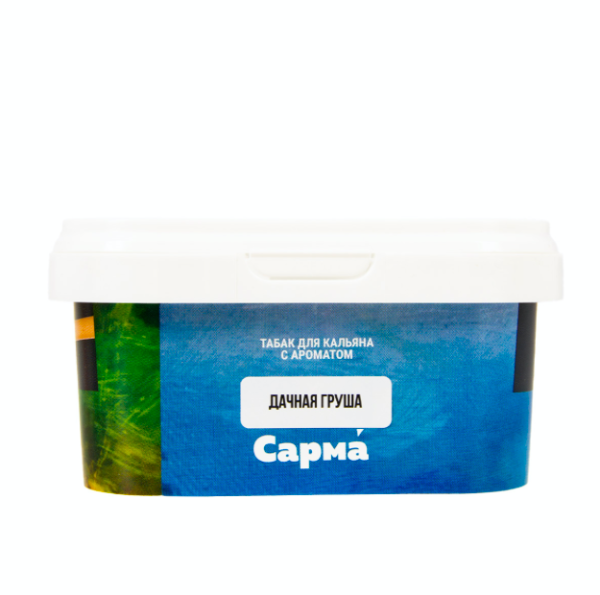 Сарма Дачная груша, 250 гр