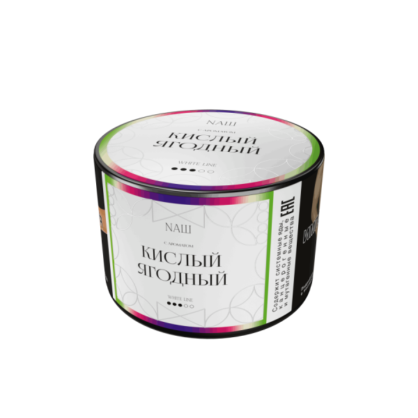 NAШ White Кислый ягодный, 40 гр