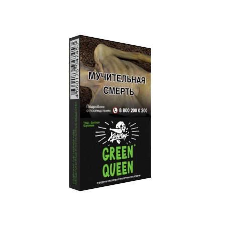 HLGN - Green Queen (Мятный чай с мёдом), 25 гр