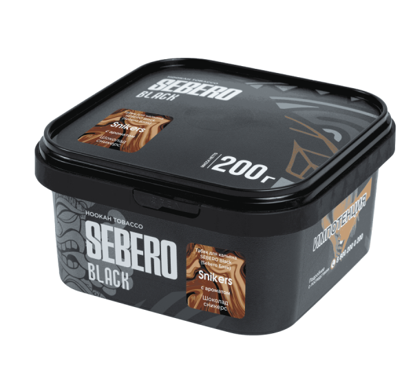 Sebero Black с ароматом Шоколад сникерс (Snikers), 200 гр