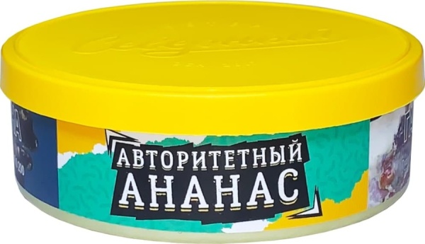 Ветер Северный Авторитетный Ананас, 25 гр