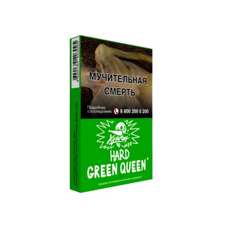 HLGN Hard - Green Queen (Мятный чай с мёдом), 25 гр