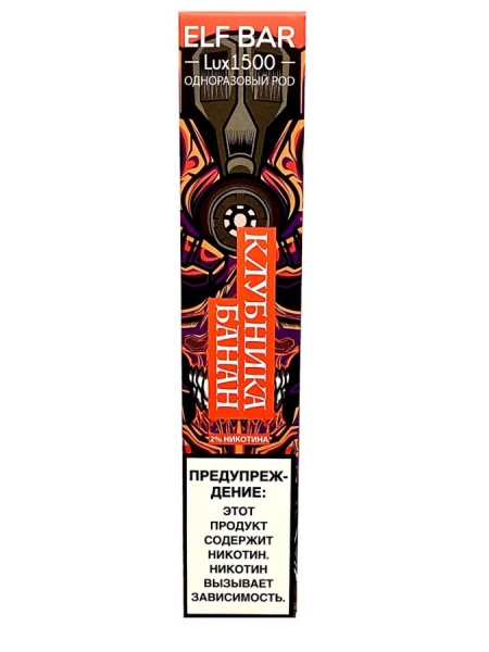 Elf Bar Lux 1500 Клубника Банан