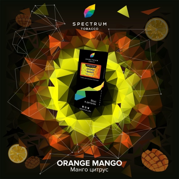 Spectrum Hard Line Orange Mango (Манго Цитрус), 250 гр