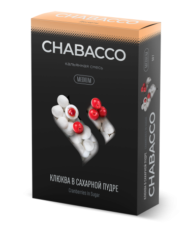 Chabacco Medium Cranberries in powdered sugar (Клюква в сахарной пудре), 50 гр