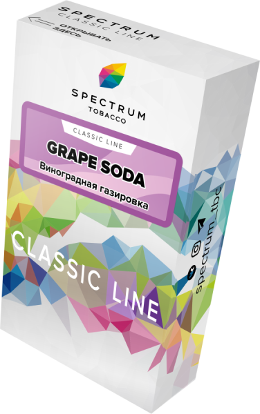 Spectrum Classic Line Grape Soda (Виноградная Газировка), 40 гр