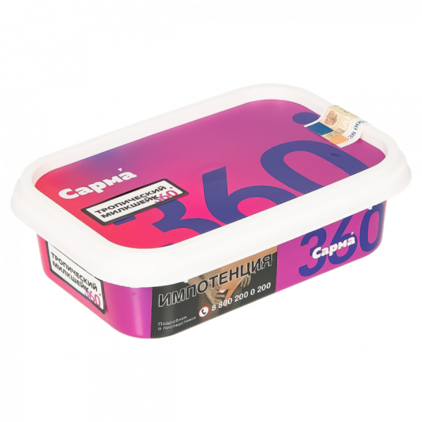 САРМА 360 Лёгкая Тропический милкшейк, 120 гр