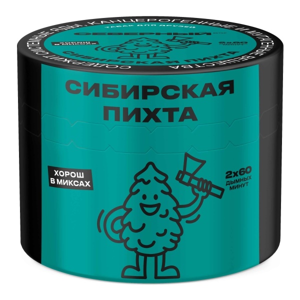 Ветер Северный Сибирская Пихта, 40 гр