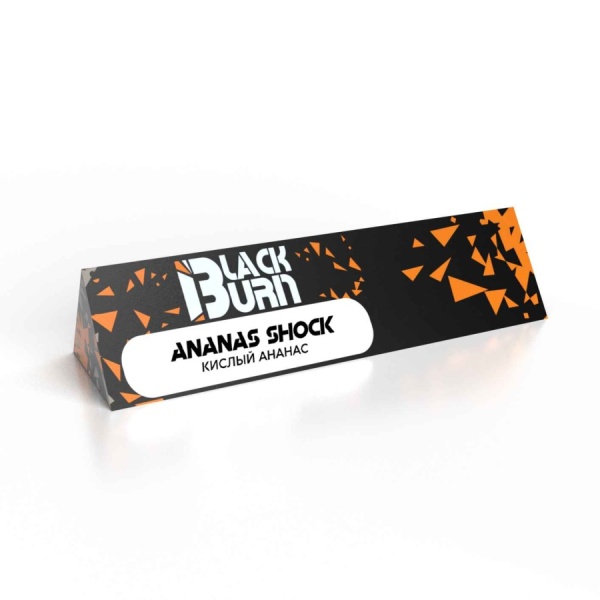 Black Burn Ananas Shock (Кислый Ананас), 20 гр