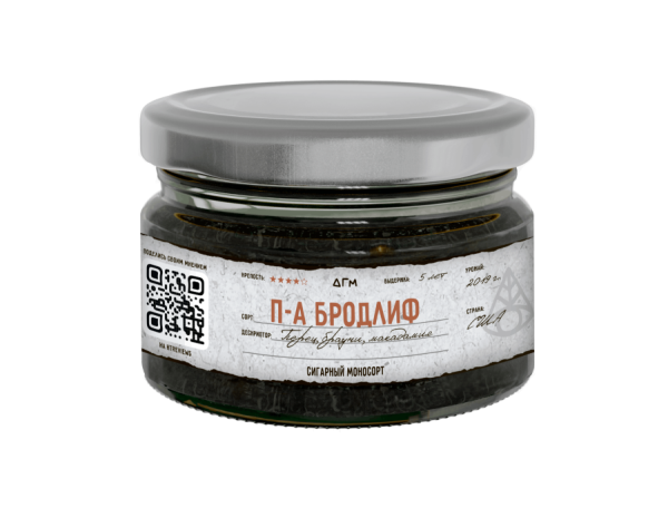 Dogma 100% П-А Бродлиф Секо, 80 гр