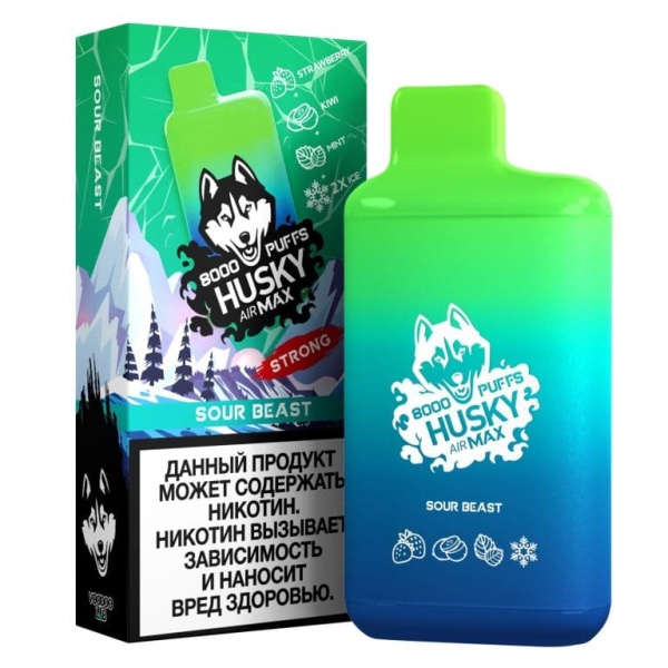 HUSKY AIRMAX STRONG 8000 Sour Beast / Ледяной фреш из кислого киви и сладкой клубники