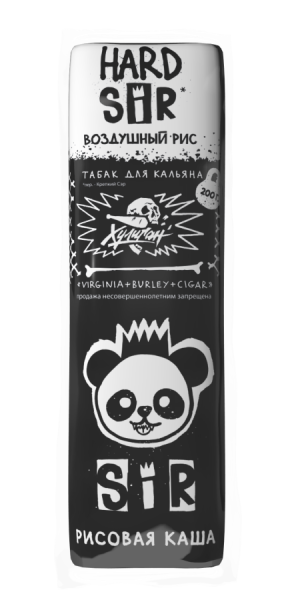HLGN Hard - SiR (Воздушный рис), 200 гр