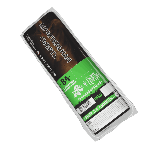 HLGN Hard - BA (Ромовая Баба), 200 гр