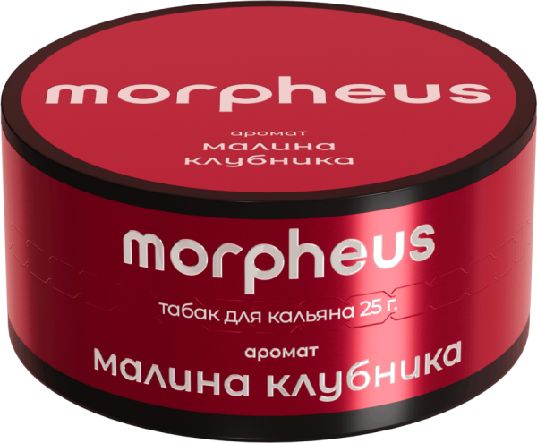 Morpheus Малина Клубника, 25 гр