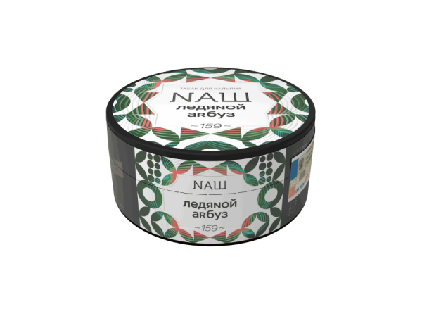 NAШ Ледяной Арбуз, 100 гр