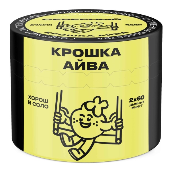 Ветер Северный Крошка Айва, 40 гр